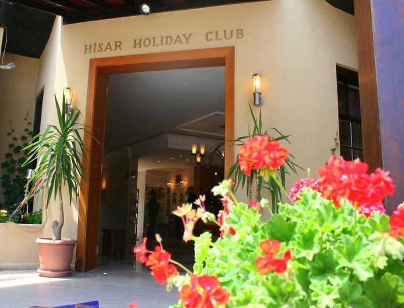 Hisar Holiday Club, foto 5