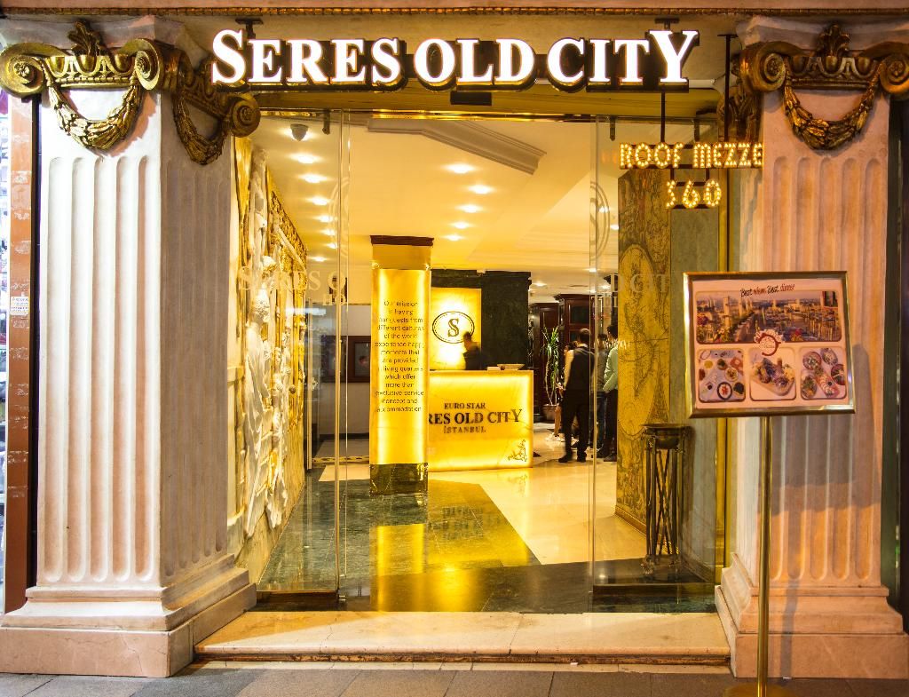 Seres Old City, foto 5