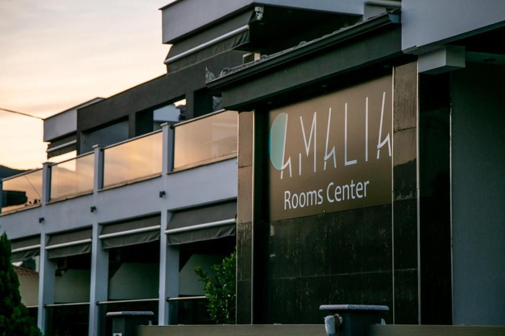 Amalia Center, foto 6