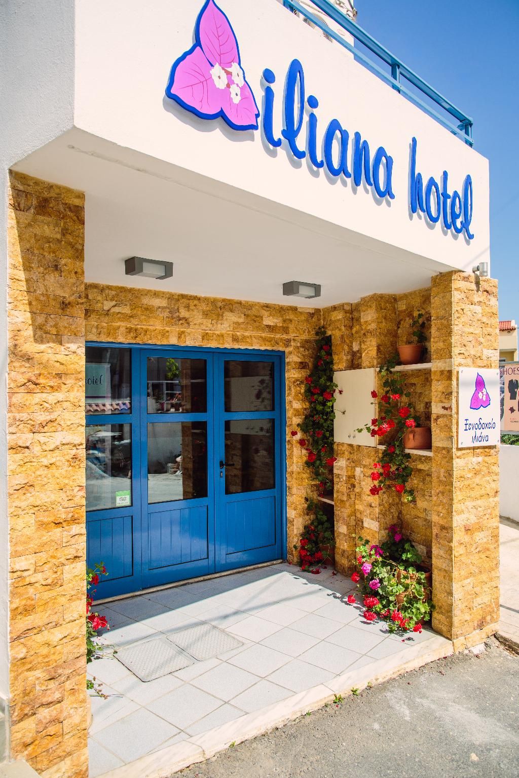 Iliana Hotel, foto 2