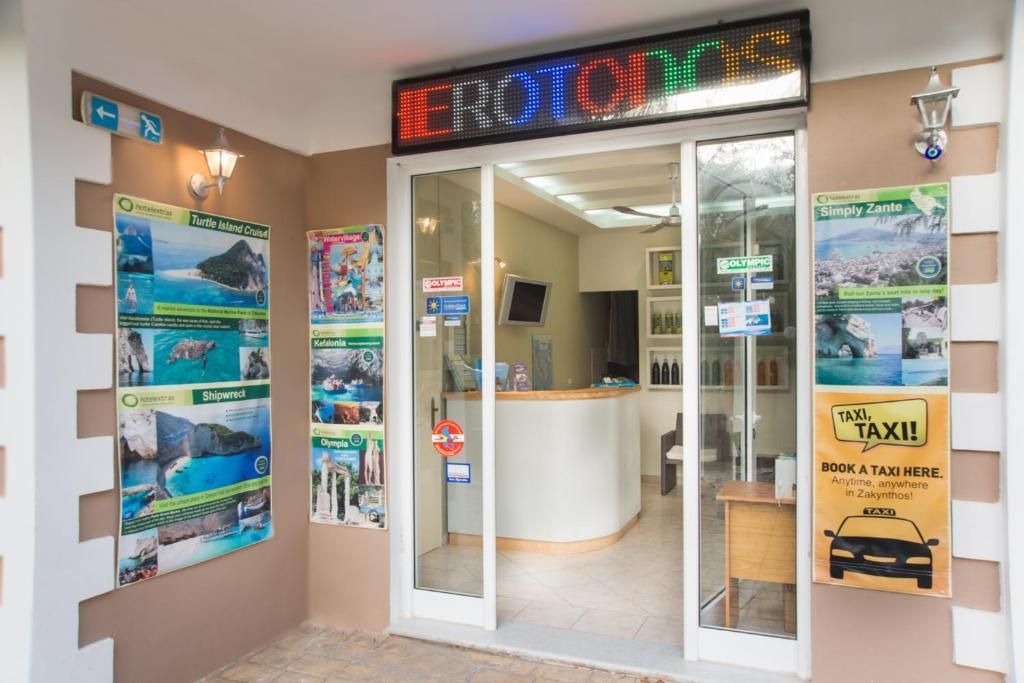 Herodotos Studios, foto 2
