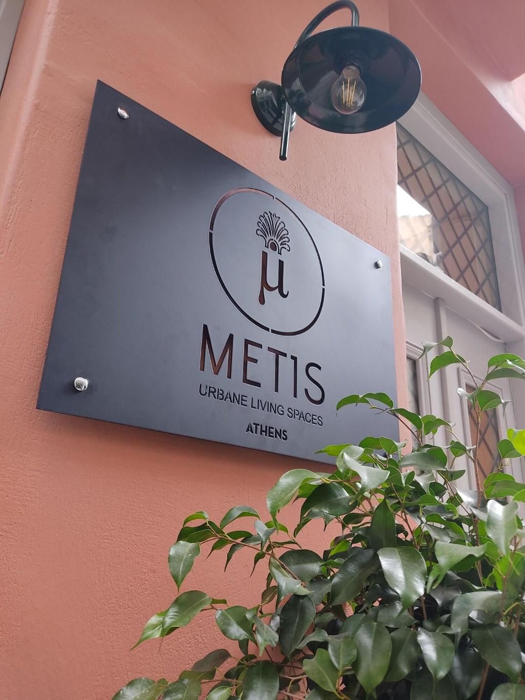 Metis Urbane Living Spaces, foto 13