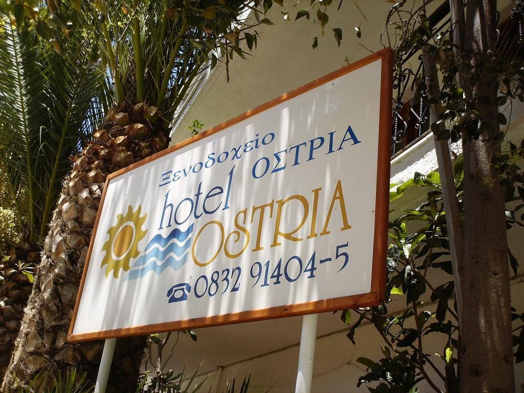 Ostria, foto 12