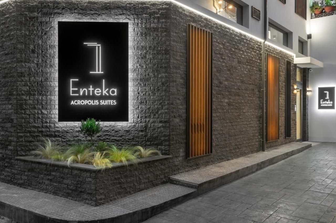11 Enteka Acropolis Suites, foto 5