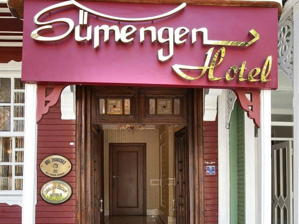Sümengen Hotel, foto 2