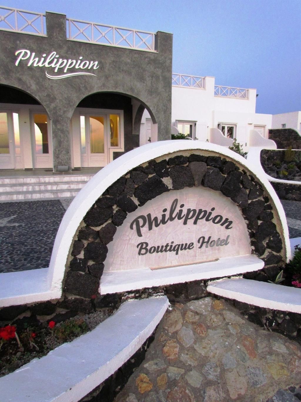 Philippion, foto 5