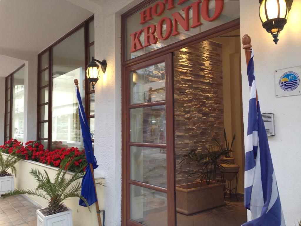 Kronio, foto 5