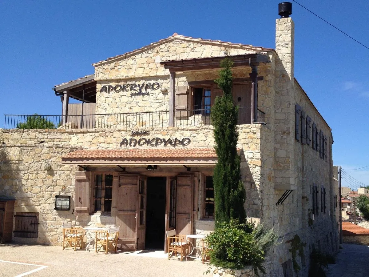 Hotel Apokryfo Traditional Guesthouses - Lofou