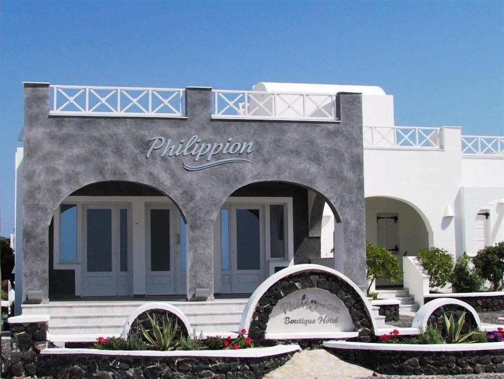 Philippion, foto 2