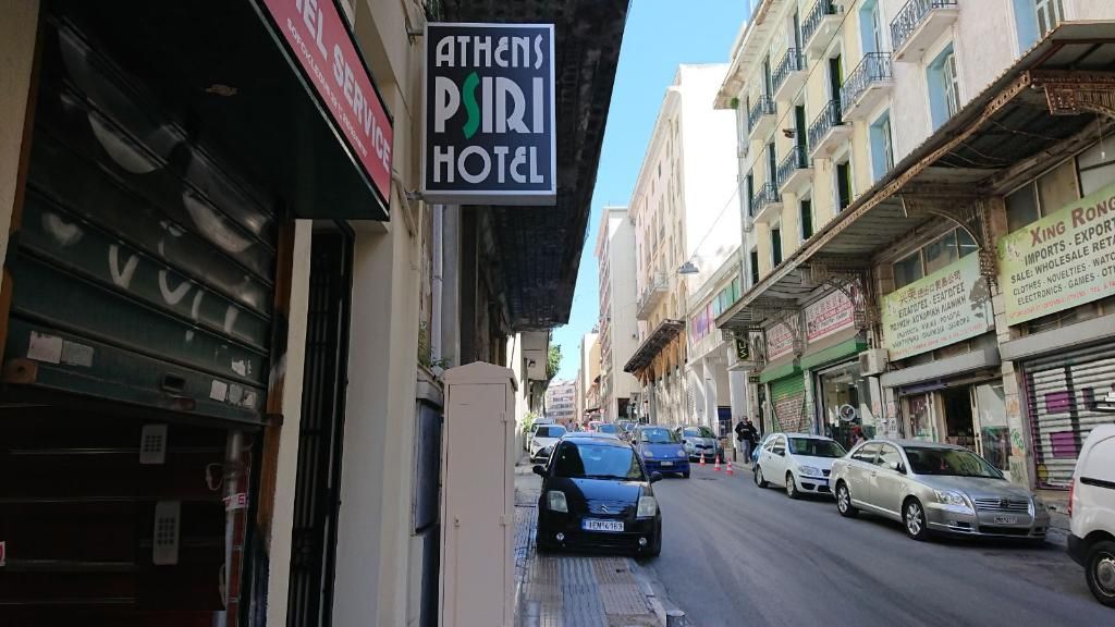 Athens Psiri Hotel, foto 2