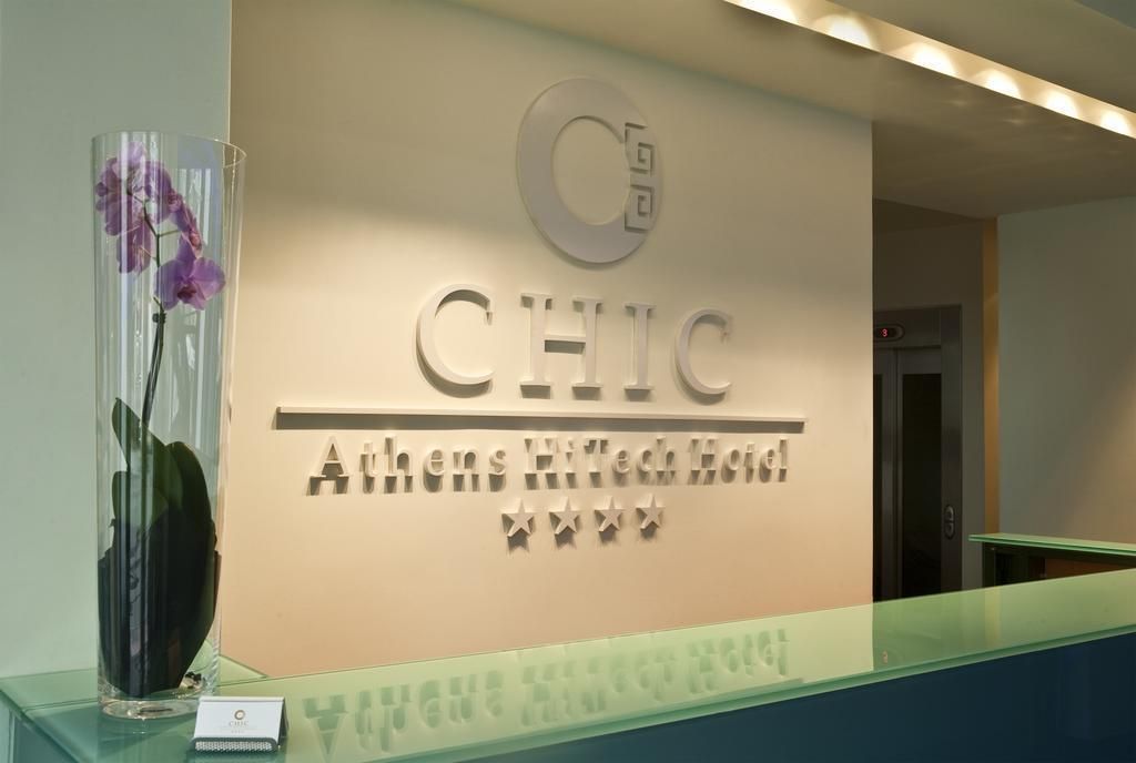 Chic, foto 12