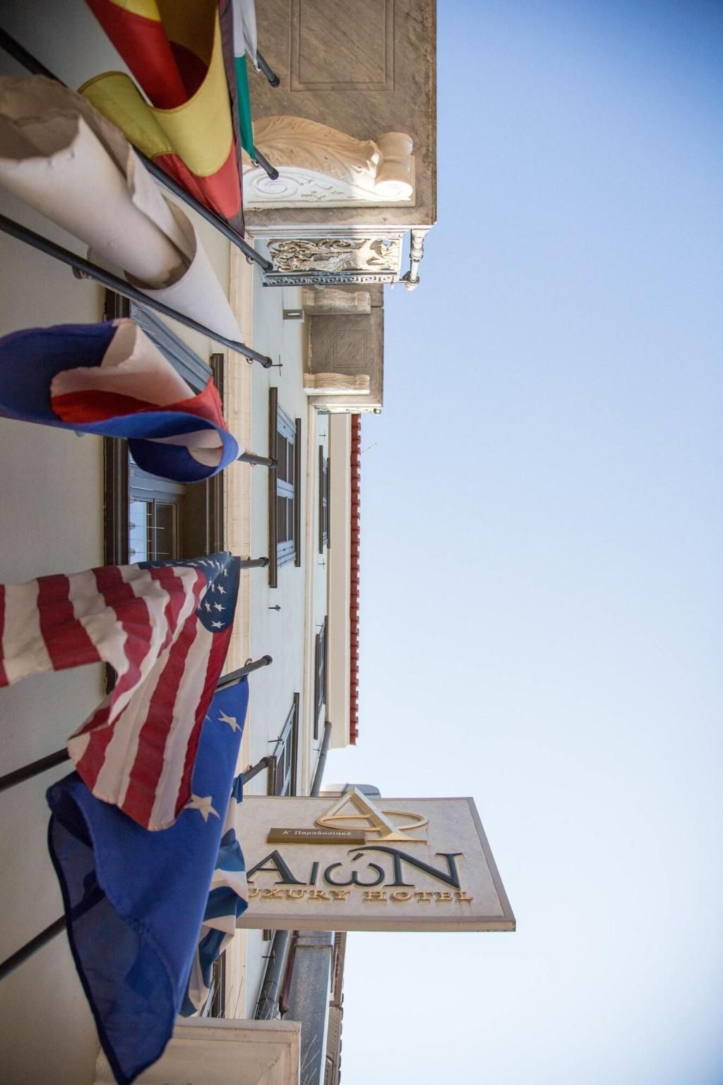 Aion Luxury Hotel, foto 7
